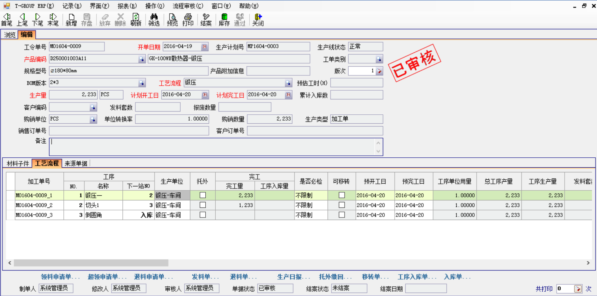 五金企业选五金玩球官网-玩球（中国）一站式服务官网应注意哪几方面?