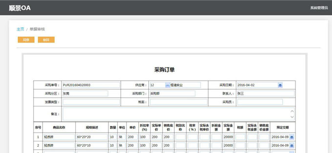 实施玩球官网-玩球（中国）一站式服务官网玩球官网-玩球（中国）一站式服务官网
的六大好处