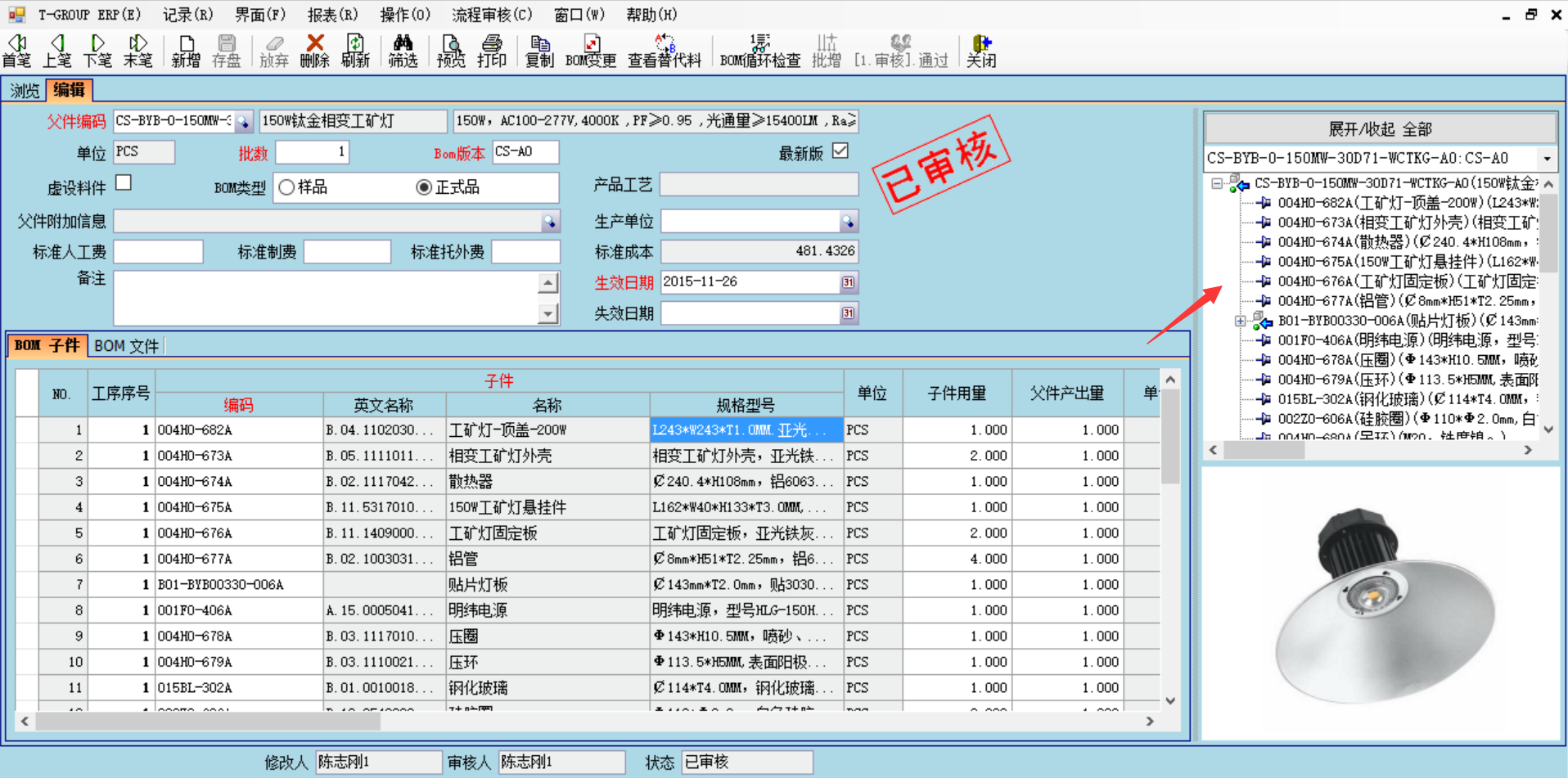 玩球官网-玩球（中国）一站式服务官网玩球官网-玩球（中国）一站式服务官网
技术特征的三大应用效应