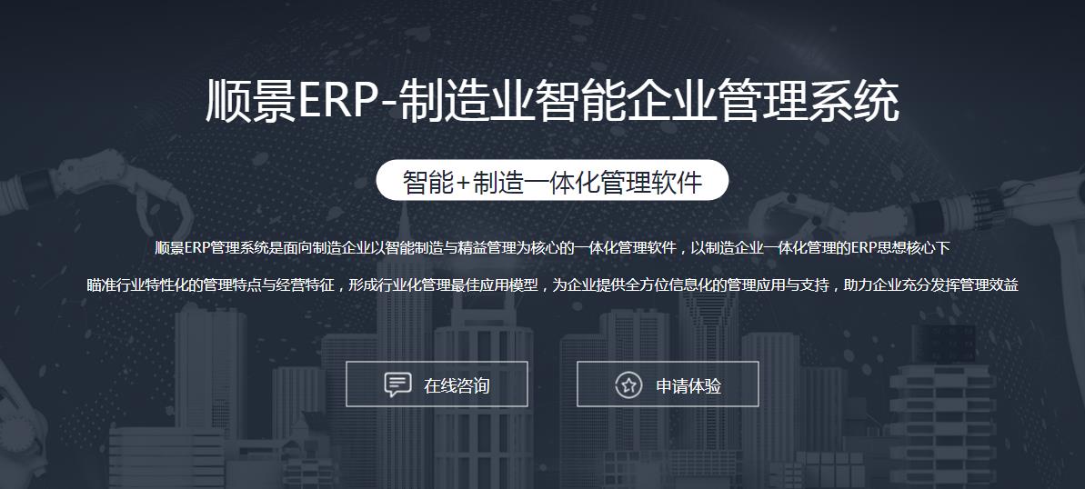玩球官网-玩球（中国）一站式服务官网选型需要考虑哪些因素?