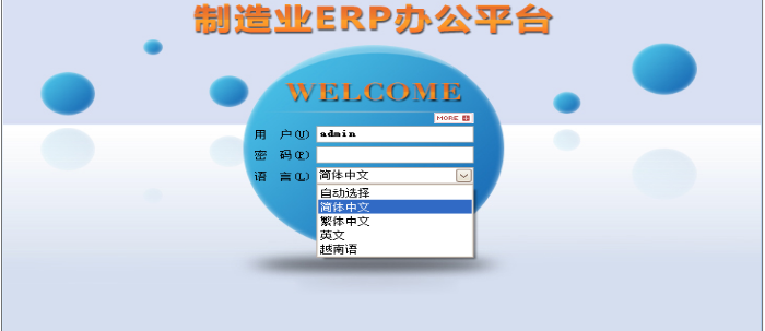 玩球官网-玩球（中国）一站式服务官网软件需要多少钱一套?